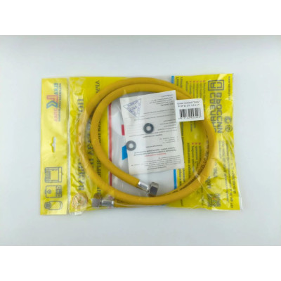 Шланг газовый 1,5 м, 1/2" (г/г)